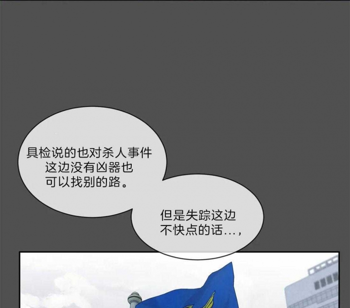 第19话31
