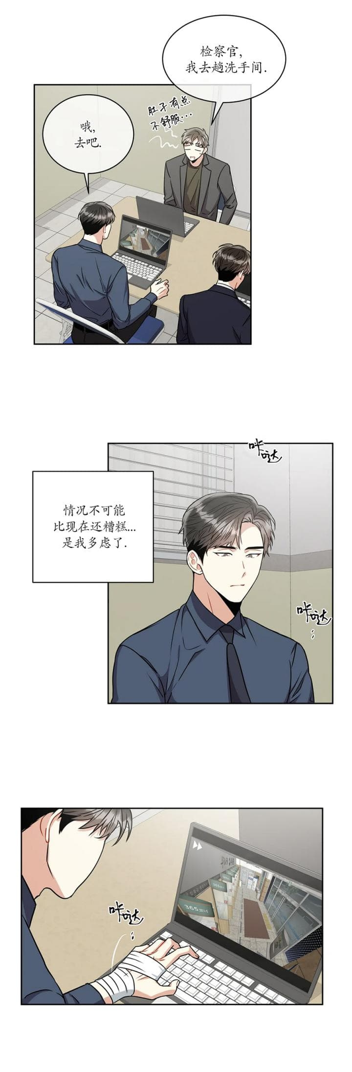 第60话0