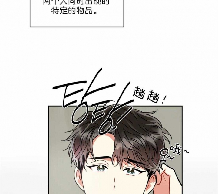 第30话14