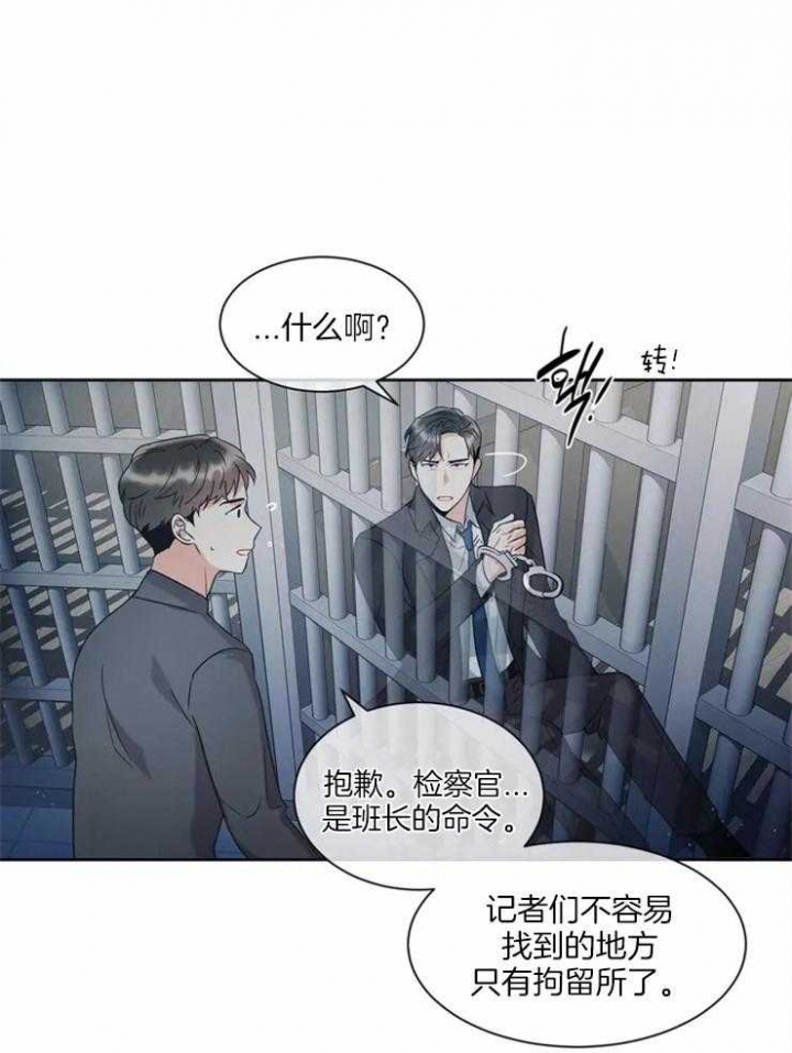 第9话26