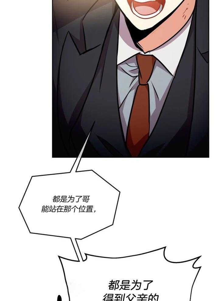 第105话2