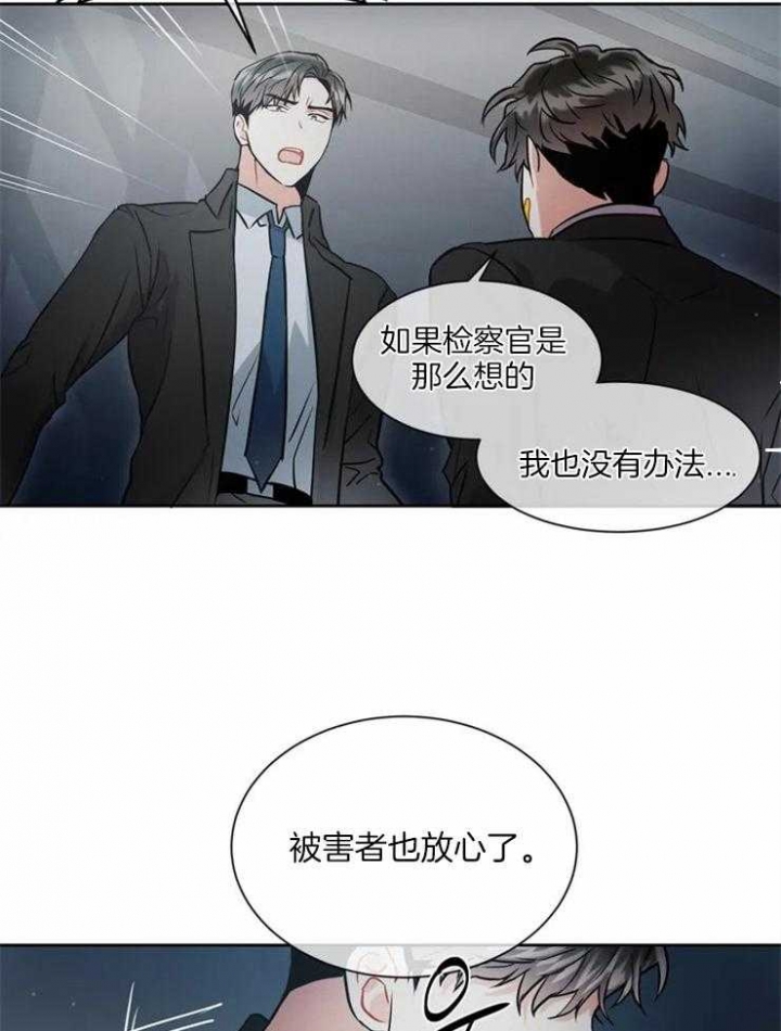 第11话20