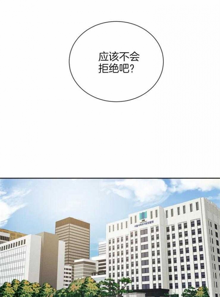 第6话31