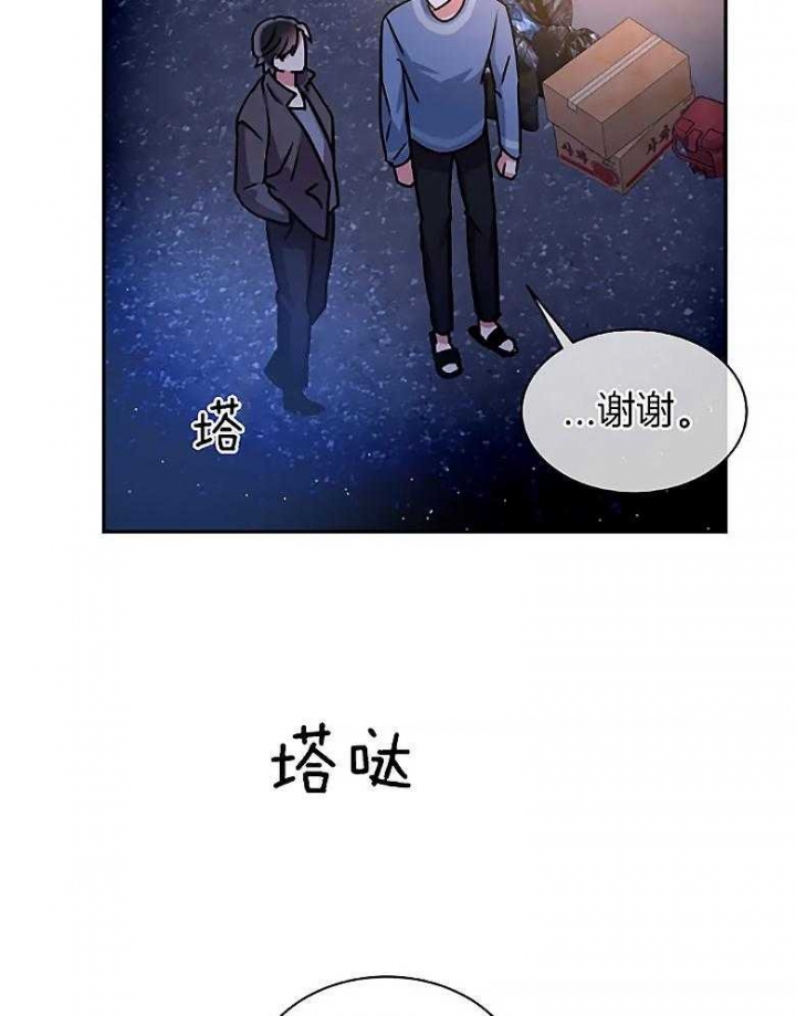 第85话42