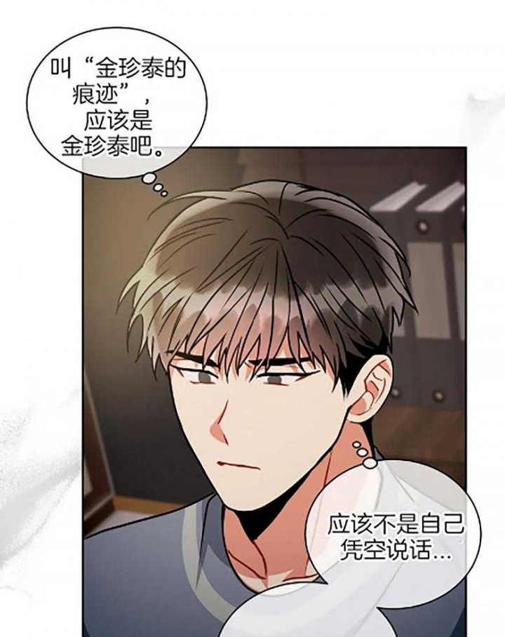 第86话35