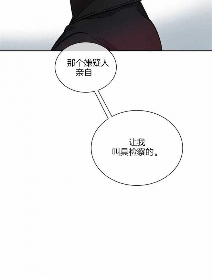 第3话34