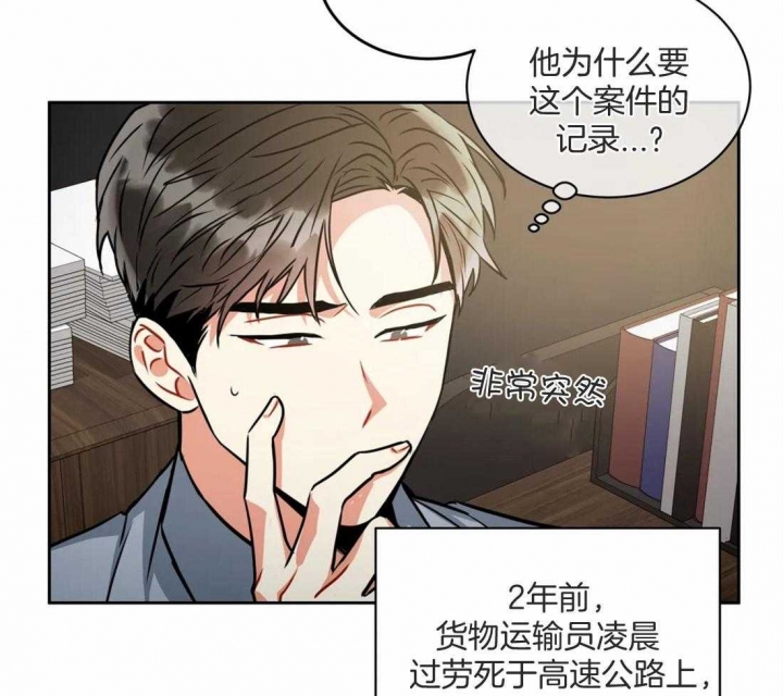 第78话23