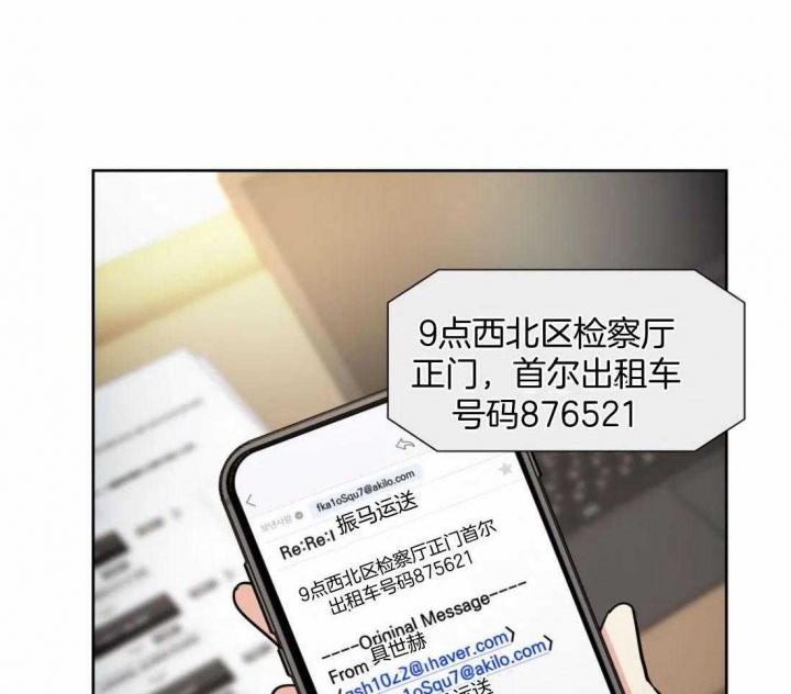 第93话21