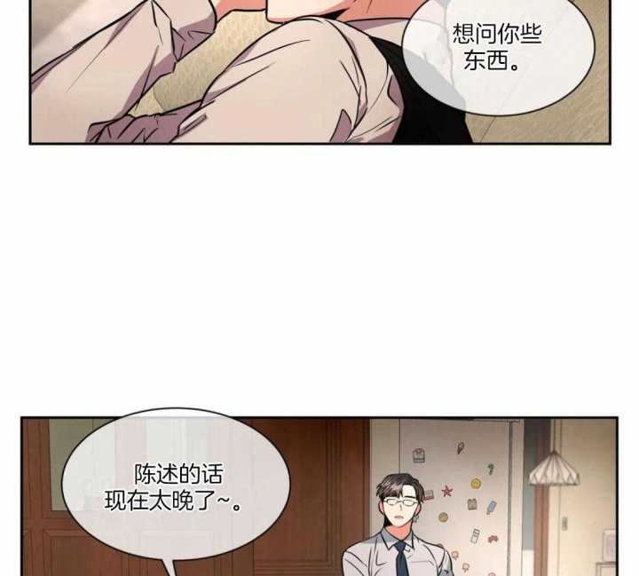 第36话5