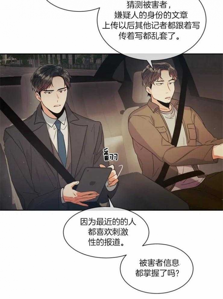 第2话15