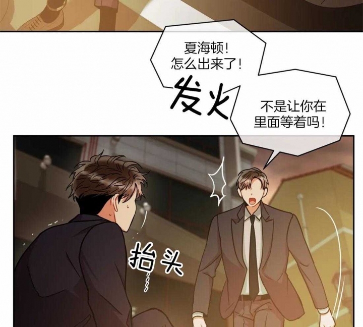 第67话29