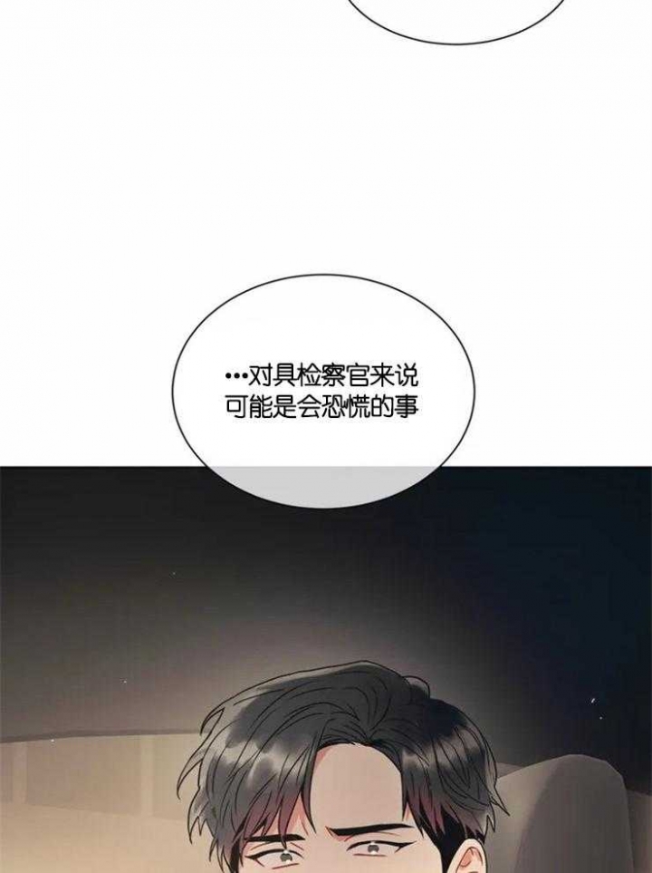 第2话24