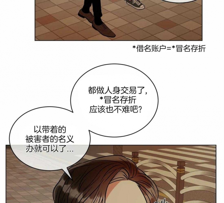 第52话3
