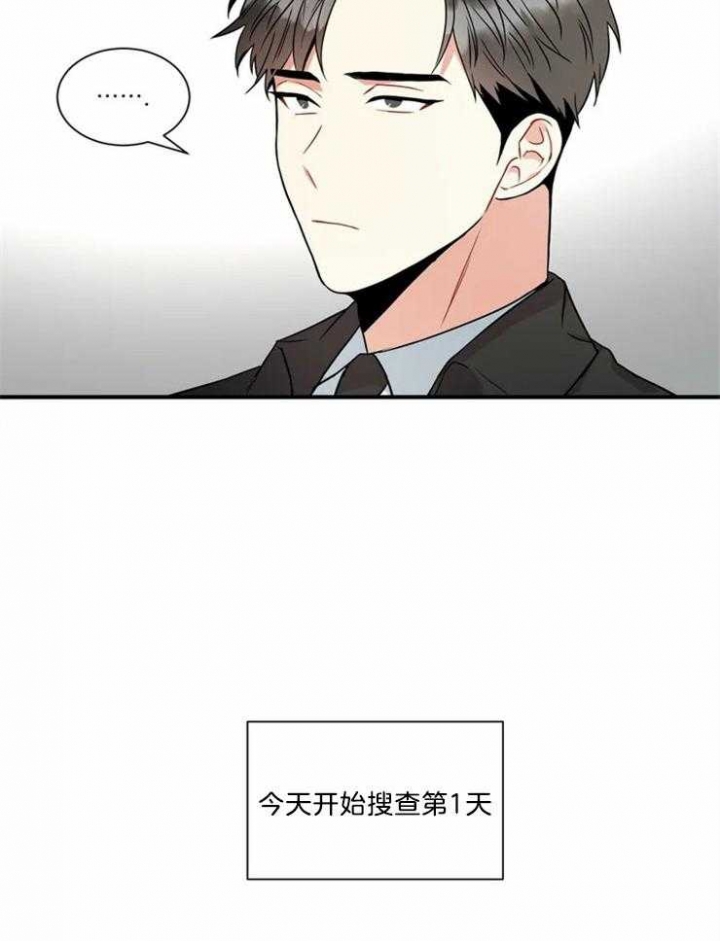 第15话24
