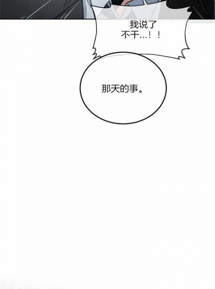 第11话6