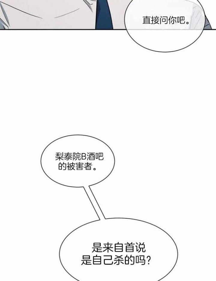 第4话24