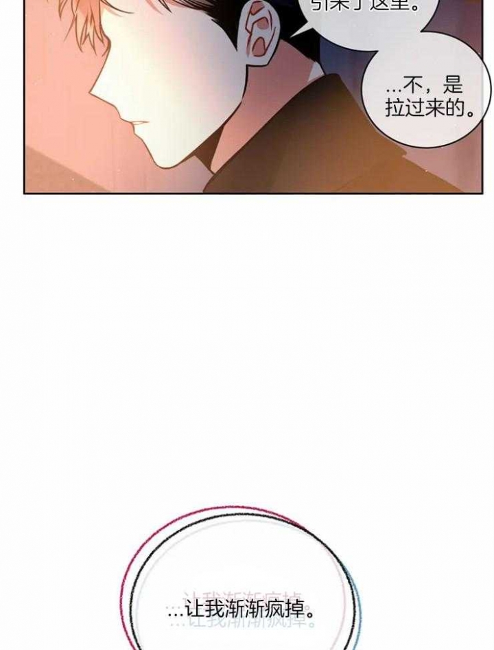 第53话43