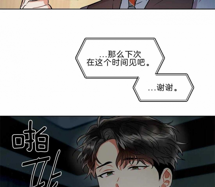 第23话31