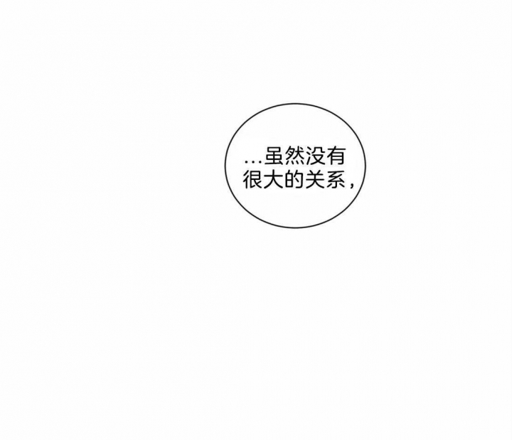第25话13