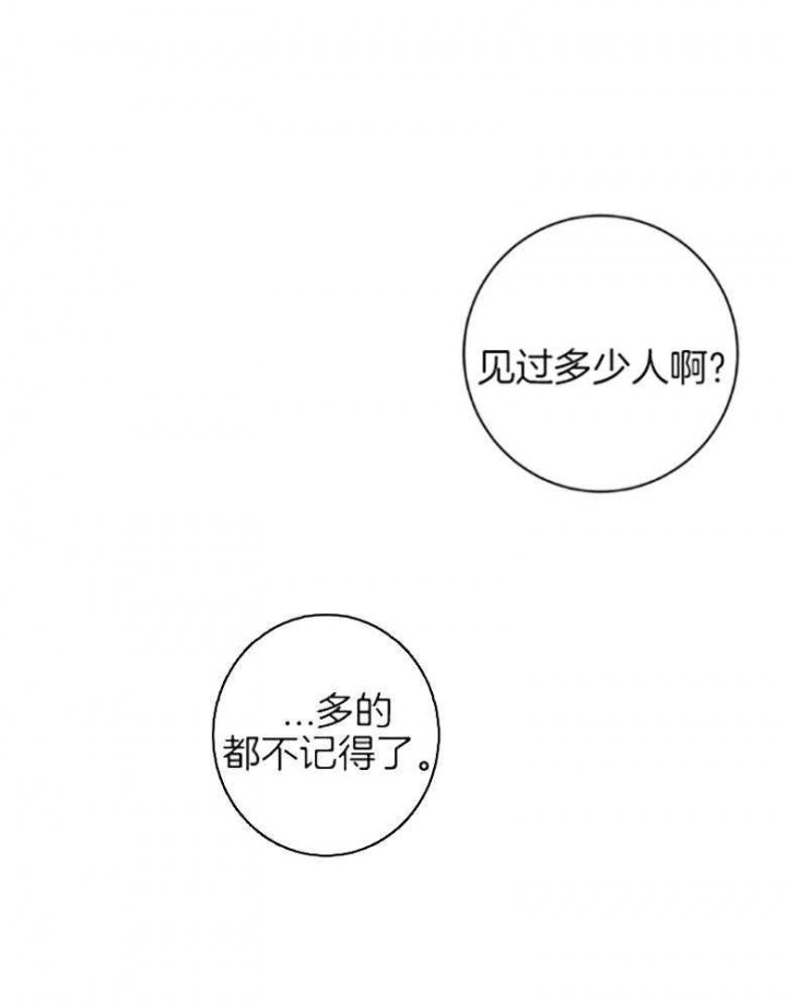 第82话10