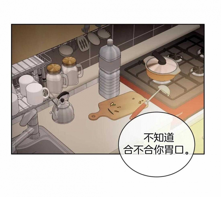 第88话8