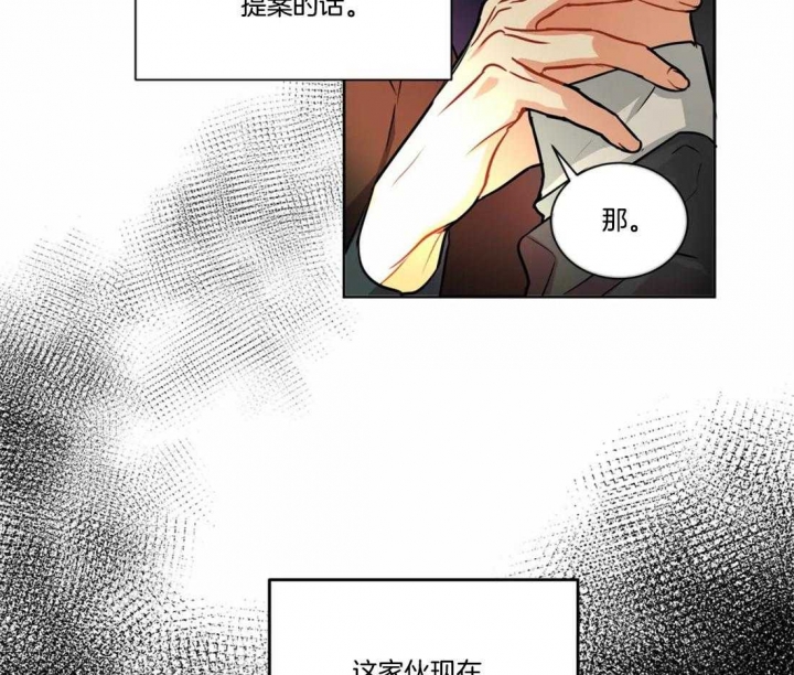 第33话22