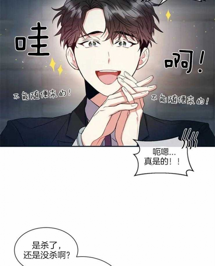 第7话30