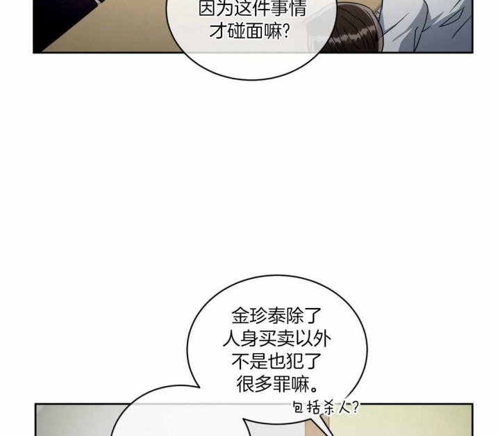 第99话27