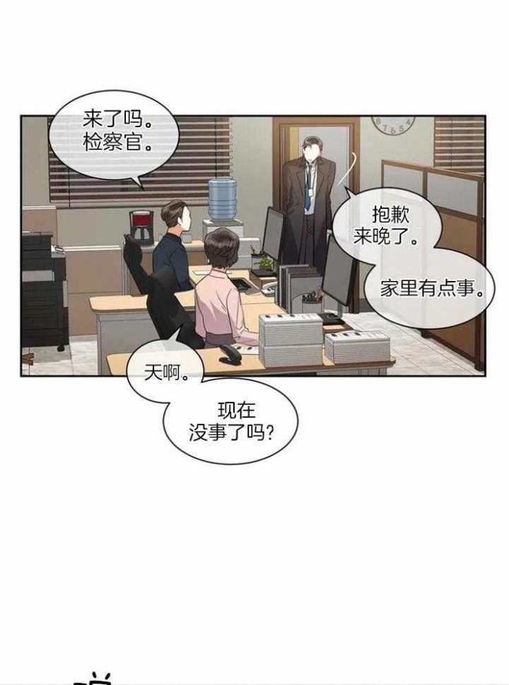 第6话33