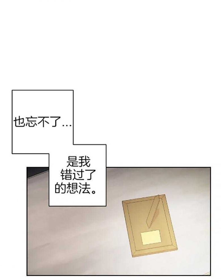 第86话10