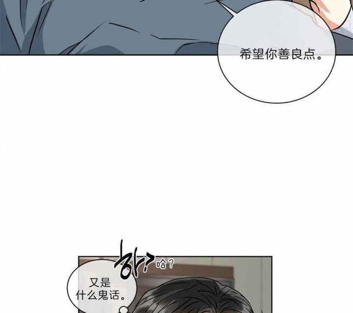 第40话41