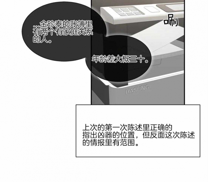 第49话46