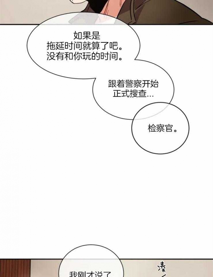 第5话8