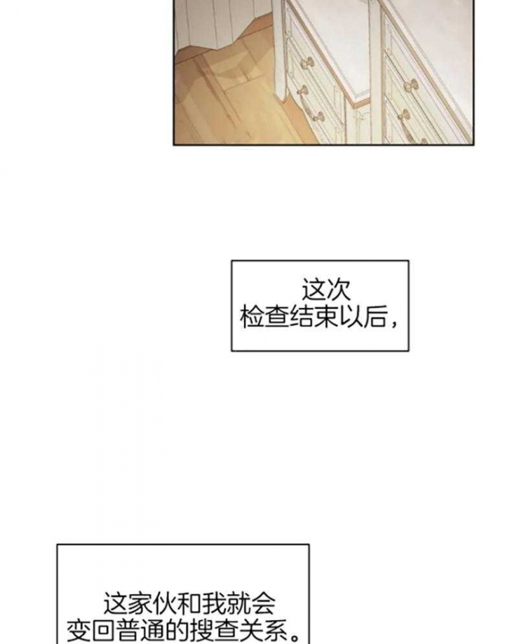 第82话15