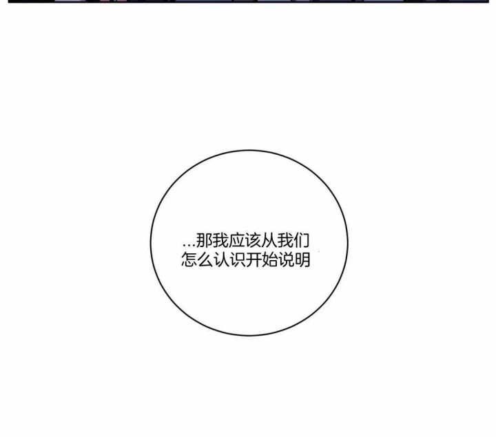 第94话34