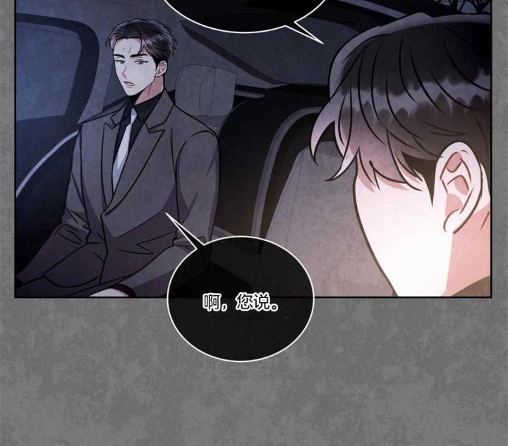第94话9