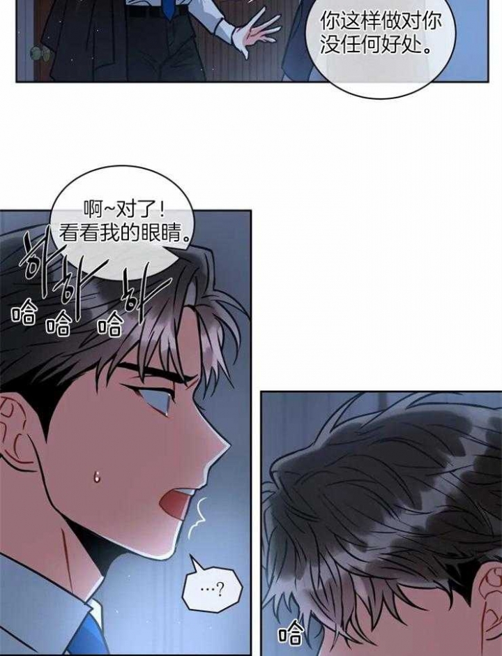 第54话33