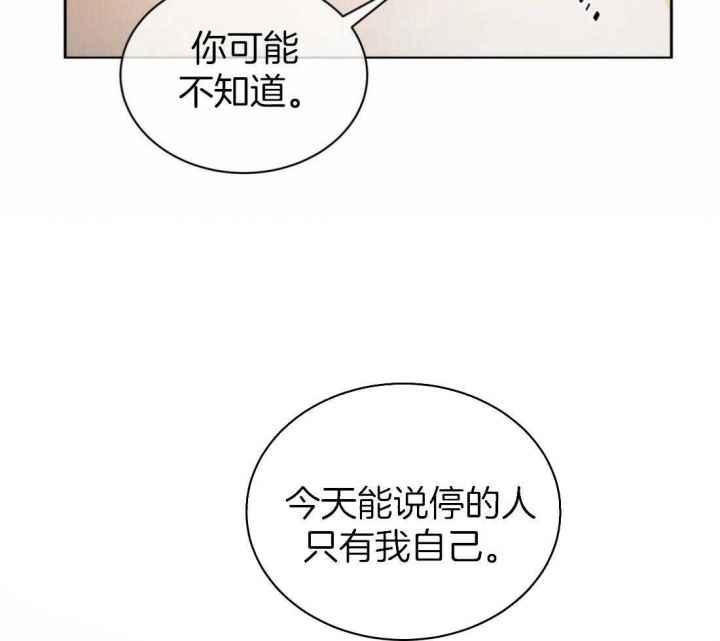 第81话22