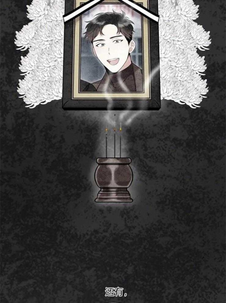 第13话7
