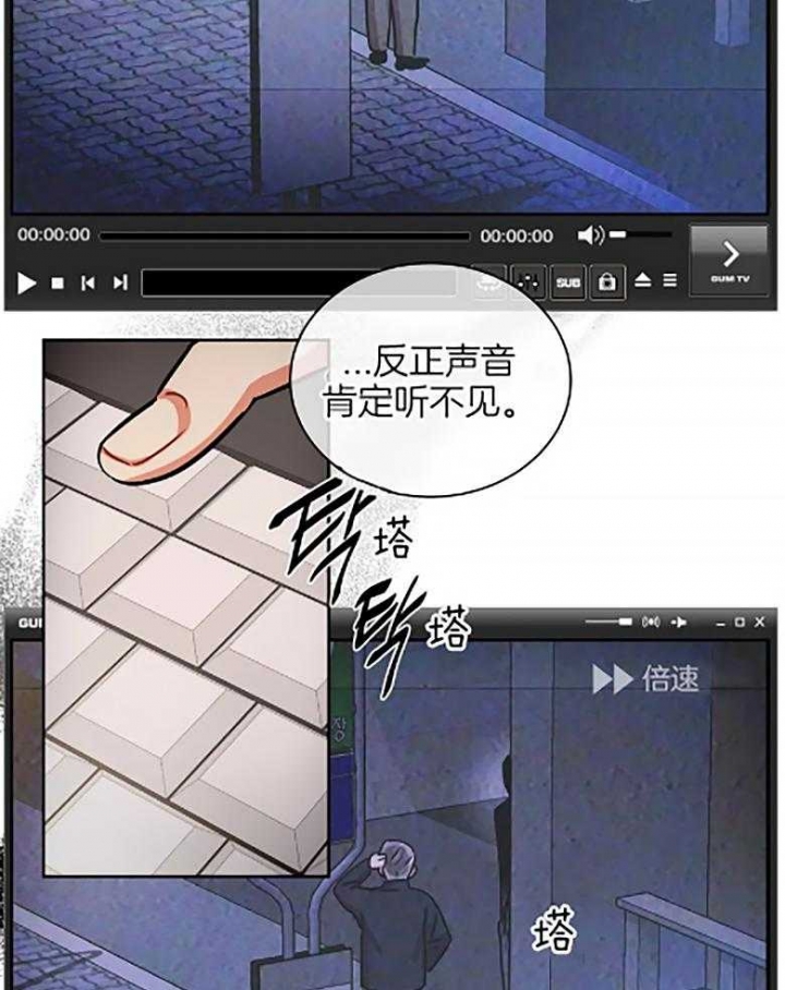 第86话37