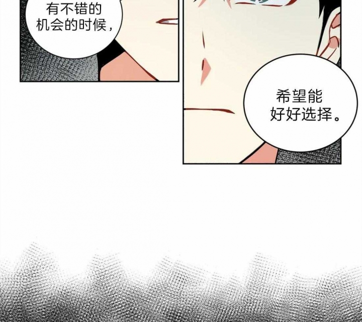第42话9
