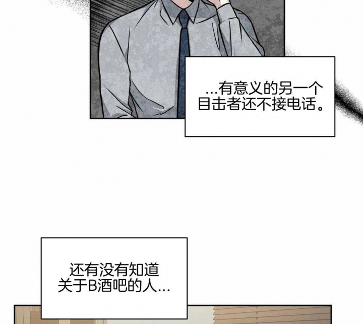 第71话27