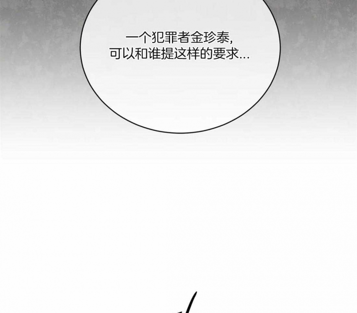 第99话22