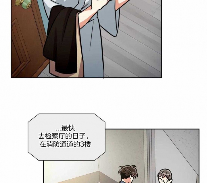 第94话29