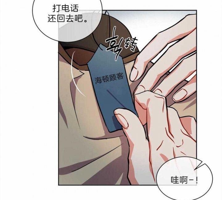第39话9