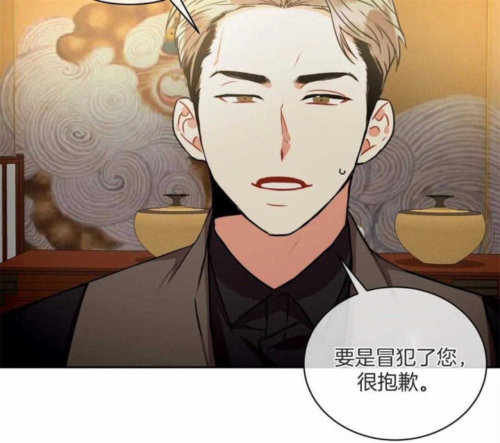 第77话29