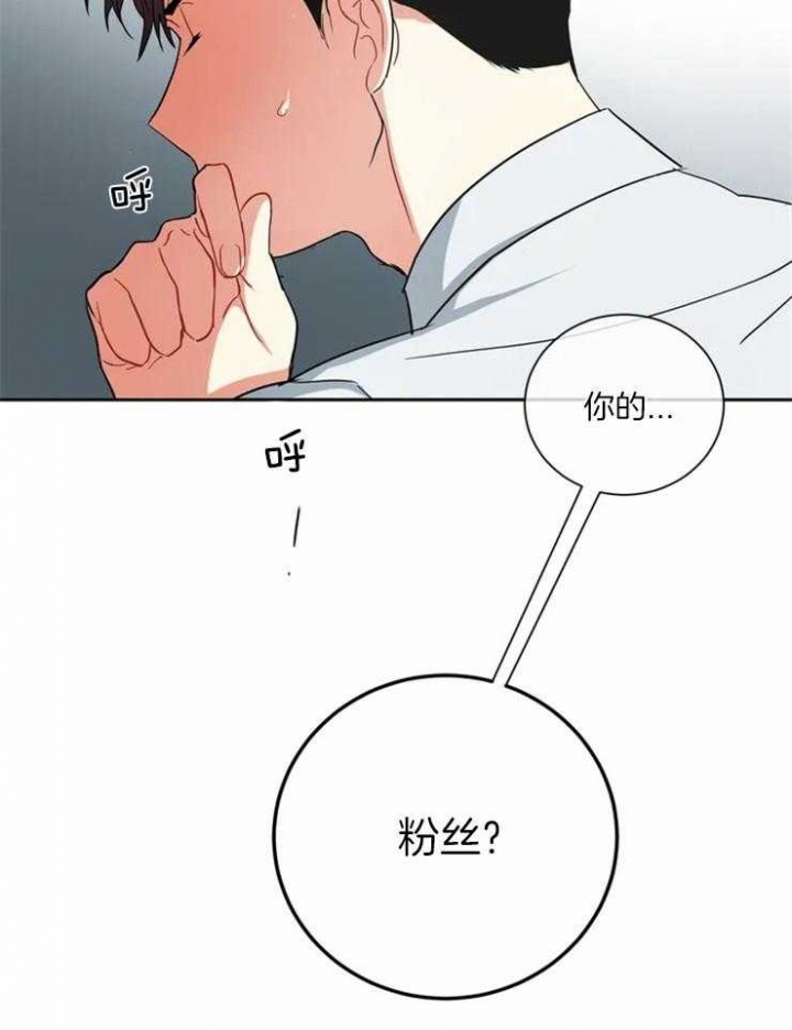 第7话23