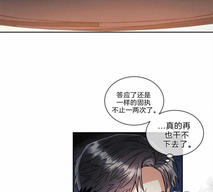 第43话11