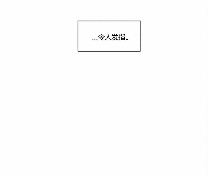 第33话32