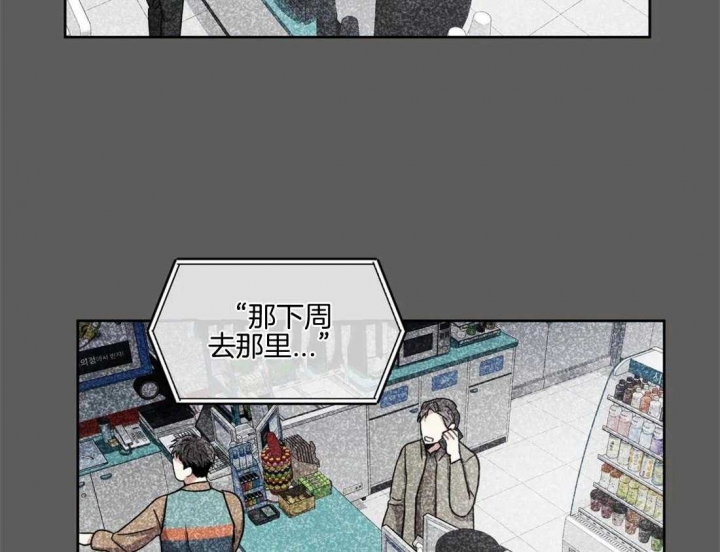第73话3